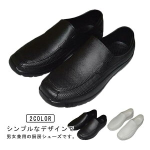 y100I5%COUPON+P5{1944~ 11/11܂ŁzRbNV[Y fB[X Y ~[C ƌC ubN zCg ϐ ϖ  HX Lb` Ɩp ɂ Lb`p jp y