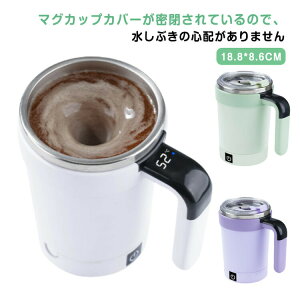 y100I5%COUPON+P5{2178~ 11/11܂Łzƒ ChaJbv Jbv ~LT[Jbv TYPE-C[d R[q[Jbv C͂Jbv d 380ml  ~LVOJ