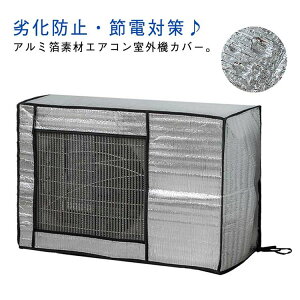 y100I5%COUPON+P5{2169~ 11/17܂ŁzȃGl یJo[ GAR A~\ 悯 򉻖h~ یJo[ ՔMV[g ܂ یJo[ h ˓ zM O@ ՔMGRJ