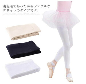 �y���ڋʏ��i!�z3���Z�b�g �^�C�c �o���G�^�C�c ���M���X ���N�� �n�C�E�G�X�g �X�g�b�L���O �t�H�[�}�� �L�b�Y ���\�� �_���X�p ������ ���M���X �H �~ ���{�A ���̎q ���n �V���v��