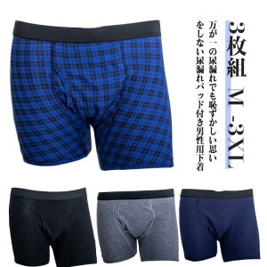 y100I5%COUPON+P5{4680~ 11/11܂Łzփpc jp {NT[pc Y 3g ARpc փV[c 傢R y   ʋC Ȃ ̓ pc am z