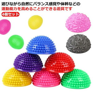 �y2500������2375�~ P5!�労�ӍՁz�o�����X�X�g�[�� 4�Z�b�g �q�ǂ� �L�b�Y �c�� �̊� �^���s������ �V�� �o�����X�{�[�h ���� ���O �������� �ؗ� �_�� �X�|�[�c �o�����X �W�����v �ߋ� �o��