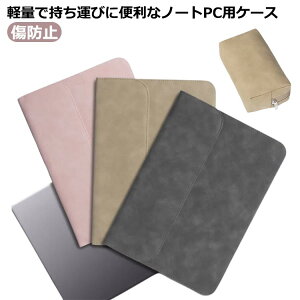 y2800~2520~ P5+5%COUPON! 11/27 01:59zm[gp\RP[X MacBook Pro P[X Jo[ U[ 12.5C` 13.3C` 14-15C` 15.6-16.1C` |[`t y ^ h~ 킢 d