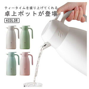 y100I5%COUPON+P5{2466~ 11/11܂Łz|bg @r ۉ ۗ  sb`[ ܂قт ^fM T[ |bg X   Lv ۉ|bg ۗ|bg 􂢂₷