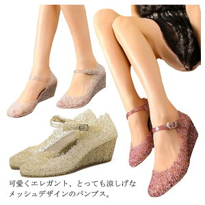 yz!X[p[SALEzpvX fB[X bV bVT_ V[Y 킢 JC  ʋC y pvX oGpvX tbg [q[ ][g ₷ ɂȂ 