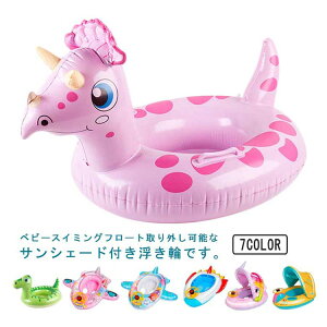 y100I5%COUPON+P5{2007~ 11/11܂Łznht LbY{[g xr[{[g   j̎q ̎q C  r[`ObY LbY 悯h~ t  V C 