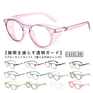 yI[vLO!P10{1839~ 10/27܂ŁzԕǃKl ԕ΍ ԕh~ ܂~ 򖗖h~ fB[X Y ԕǗ\h ዾ y ی상Kl ho ] AEghA u[CgJ