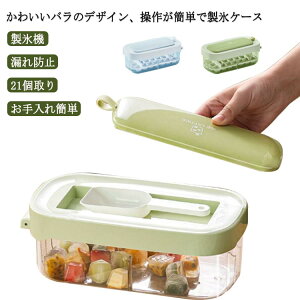 yI[vLOI5%OFFN[| 11/14܂ŁzACXg[ VR 21 XM X e X^ ȒP [{bNX t^t ₽ W[X r[ X Rh~ Xg