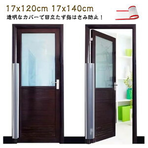 yI[vLOI5%OFFN[|E11/1܂ŁzhA w͂ݖh~ ԃJo[ 17x120cm 17x140cm Ԃ xr[K[h tBK[K[h w͂ݖh~ hAݖh~ w͂ ubN΍  