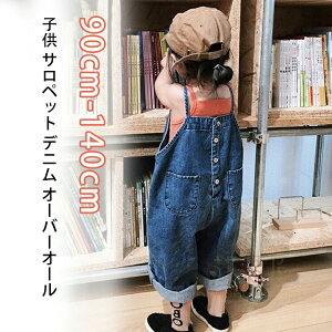 y100I5%COUPON+P5{2502~ 11/17܂Łzq Tybg fj I[o[I[ ̎q j̎q fjI[o[I[  fjTybg Ȃ fjpc W[Y LbY 90 100