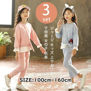 y3980~3900~ P2!zW[W LbY 3_Zbg㉺Zbg q ̎q ZbgAbv tVc Opc W[Wpc Y{ X|[c WjA 100cm-160cm H qW[W 