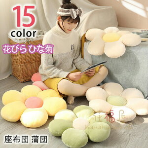 y3828~3132~ P5+5%COUPON+10%OFF! 11/27 01:59z70CM Ԃт Ђȋe _ zc c  }bg ~` I[V[Y ֎q `FApbg ی` ֎qpNbV `FApbh `FA[pbh 