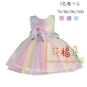 y100I5%COUPON+5{ 11/11܂Łzxr[hX j Zj[ tH[} ̎q LOBe oYj  {Q hX sN p[v u[ \ tH[}hX LbY h