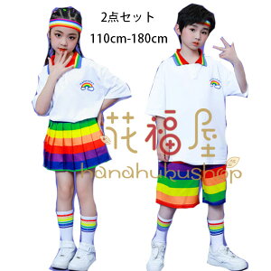 y100I5%COUPON+5{ 11/11܂Łz_Xߑ F ZbgAbv ̎q j̎q LbY _Xߑ jp XJ[gZbg pcZbg hiphop K-pop  c̕ o wZActANX