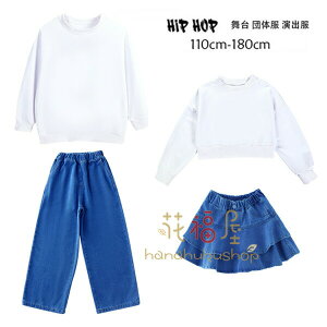 y100I5%COUPON+5{ 11/11܂Łz̎q j̎q _Xߑ hiphop K-pop  c̕ XEFbg Y{ fjXJ[g c  ^ _XEFA 2_Zbg w wZ ct 