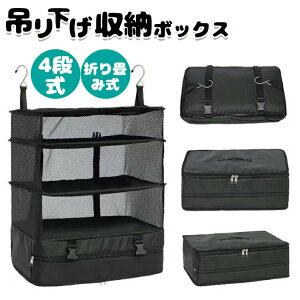 y100I5%COUPON+5{ 11/11܂ŁzN[[bg ݂艺[{b` gx|[` ߗރbN ݂艺 s o N[[bg [{bNX ݂艺 ȃXy[X e ߑP[X 4i 