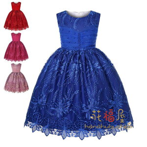 y3480~3306~ 5%N[|zz! 11/30 23:59z\ qǂhX ̎q tH[} t y sAm\ ܎O t w a q Vi 110cm 120cm 130cm 140cm 150cm p[