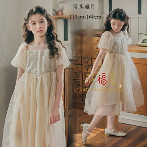 y3880~3686~ 5%N[|zz! 11/30 23:59z s[X ̎q  q tH[} s[X vZXhX LbY ؍q K[Y  s[ 110cm 120cm 130cm 140cm 