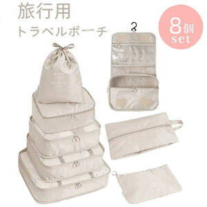 y100I5%COUPON+P5{ 11/17܂Łzgx|[` 8_Zbg ݂艺|[` s ߗ sobO o ֗ sp σ|[` AWP[X ߗގ[ h bVobO XbL j