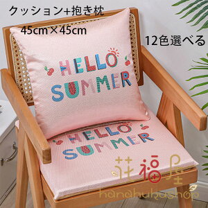 y2080~2038~ P2!zĕ NbV+ 2_Zbg  45cm×45cm rOAQA  l q ݑ Ȃ  NbV rʋC NbV  C`S XCJ