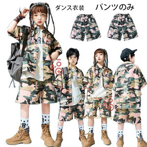 �y���ڋʏ��i!�z�_���X�p���c ���ʃp���c �q���� �j�̎q ���̎q �Y�{�� �V���[�g�p���c �� �V�i �j�����p ���ʃp���c �t�@�b�V���� �V���[�c hiphop K-pop �c�̕� ���o�� ���� �V���[ �J�W���A��