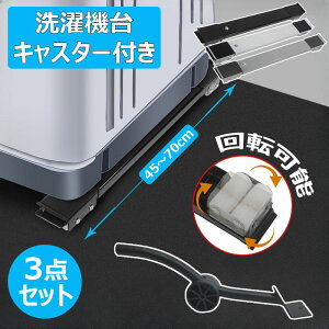 y100I5%COUPON+P5{ 11/17܂Łz① u 3_Zbg @ LX^[t 45-70cm߉\ [֗ ω׏d300kg ~߃}bg @\ uPbg ɖhUpbh h[[ 