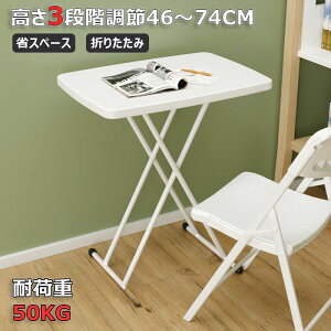 y100I5%COUPON+P5{ 11/17܂Łze[u ܂肽 ~ e[u 3iK ^p\Re[u rOe[u [e[u ȈՃe[u  ۊp TChe[u ܂