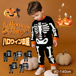 yz!X[p[SALEznEB RXv q ߑ   RX`[ xr[ LbY ̎q j̎q p[eB[ nEB[ q baby halloween ct ۈ牀 Cxg nEB