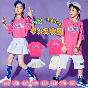 y100I5%COUPON+P5{3563~ 11/11܂Łz_Xߑ LbY ㉺Zbg j̎q ̎q WjA TVc{Zp/XJ[g ZbgAbv qbvzbv HIPHOP JAZZ Xg[gn  