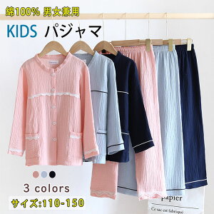 y100I5%COUPON+P5{4037~ 11/17܂ŁzpW} LbY ̎q j̎q  _uK[[  e[[  _炩 ӂ ʋC z  t H ㉺Zbg q  ct 