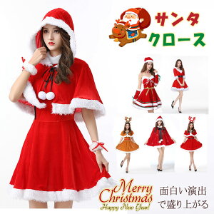 y100I5%COUPON+P5{3482~ 11/11܂ŁzT^ RXv fB[X T^RX RX`[ s[X pc XJ[g ~j G  Xqt ubNT^    