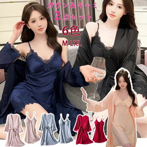 【オープン記念!5%OFFクーポン・12/1まで】ナイトウエア 2点セット ベビードール セクシー 涼しい レディース ルームウェア リラックス 可愛い パジャマ エレガント かわいい おしゃれ 大人