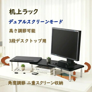 y100I5%COUPON+P5{6839~ 11/11܂Łzj^[ u 3iKŒ߉\ 11/13/15cm Vω׏d20kg ドbN   p\R ドbN  j^[X^h  pc