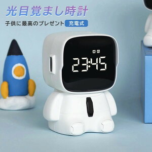 【オープン記念!5%OFFクーポン・12/1まで】目覚まし時計 ロボット カウントダウンタイマー 可愛い アラーム マグネット ブルー ピンク デジタル かわいい プレゼント ミニ 子供 女の子 男の