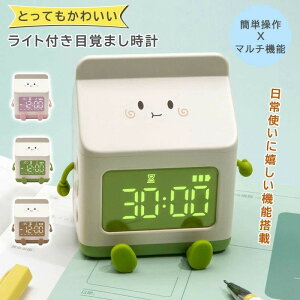 【オープン記念!5%OFFクーポン・10/24まで】目覚まし時計 置き時計 デジタル ライト スヌーズ 子供 かわいい 可愛い 置時計 おしゃれ デジタル時計 小型 小さい 光る マルチ機能 Type-c 女の子