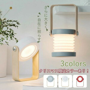 y100I5%COUPON+P5{3689~ 11/11܂ŁzAEghApv ܂ݎ^ [d  k LED ドCg ԐڏƖ LbYCg [d v xbhTCh Q q 