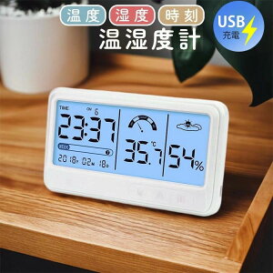 【オープン記念!5%OFFクーポン・10/24まで】温度湿度計 湿度計 温度計 デジタル 室温計 ベビー 小型 コンパクト 時計機能 温度測定器 キャンプ マグネット 壁掛け温湿度計 目覚まし時計 温度