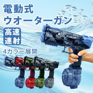 yI[vLO!P10{3329~ 10/27܂ŁzSC d EH[^[K AːSC V  C v[ ċx čՂ q lp 8ΈȏKp a v[g ^N