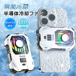 yI[vLOI5%OFFN[|E11/1܂ŁzX}z pt@ obe[t 2500mAh R[hX [d X}zN[[ X}zUM Q[rMp É ^ y 3iKp[h ̗