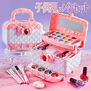 【オープン記念!5%OFFクーポン・10/24まで】メイクセット キッズ 子供用 メイクセット 安心 メイクおもちゃ お化粧ごっこ 子供 おもちゃ 子供メイクアップセット おままごと お化粧おもちゃ