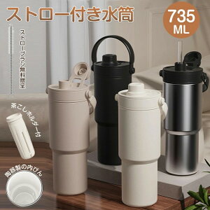 y100I5%COUPON+P5{3329~ 11/11܂ŁzZ~bN ^u[   ^u[ ڂȂ 735ml e ۉۗ ^ fM  }O{g R[q[  Y_ Xg[t L