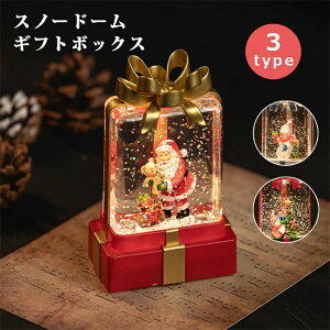 yI[vLO!P10{2969~ 10/27܂ŁzXm[h[ Mtg{bNX NX}X ^ u NX}Xu iF{[ LL I[ig CeA NX}Xv[