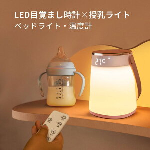 y100I5%COUPON+P5{9593~ 11/11܂ŁzCg Rt v xv Ԃ  d΍ Q 铔 Q oYj Mtg iCgCg iK ledCg  iC