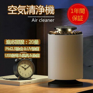 y100I5%COUPON+P5{3533~ 11/11܂ŁzC@ ^ C  RpNg  EL ԕ GAN[i[ Jr 䏊 Q ECX΍ É \ [d pm2.5