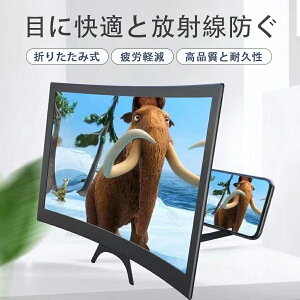 yI[vLO!P10{866~ 10/27܂ŁzXN[g勾 gѓdbXN[Av X}zʊg dbX^h ʊg勾 X}zʊg勾 12C` HD 3D f rfI уQ[