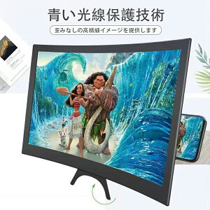 yz!X[p[SALEzXN[g勾 XN[g XN[Av 12C`܂ ڂ̕ی ^ubg&X}[gtHɓKp X}zXN[g勾 HD X}zgXN[ J