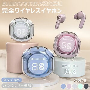 yI[vLO!P10{1782~ 10/27܂ŁzCXCz E^ y }CN  Bluetooth5.3Ή IPX4h iPhone7 8 11 12 13 x xs sr pro max se se3 mini 3 Plus Android nY