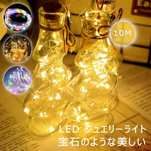 yI[vLOI5%OFFN[| 11/14܂ŁzLEDC~l[V tFA[Cg LEDCg X wZ ct XX zCg Jt dF   oRj[ x_  ǖ lC K