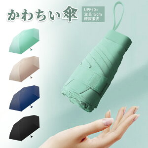 y100I5%COUPON+P5{1215~ 11/17܂Łz~jP RpNg ~j P ܂肽ݎP fB[X y  P jp  ϕ  蓮  ΍ SՌ ՔM [15cm