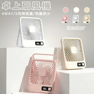 �y���ڋʏ��i!�z����@ USB��@ 5�i�K���ʒ��� LCD�d�ʕ\�� ��C�z�� ���C ���r���O��@ 180�x�p�x���� 5���H�� �~�j��@ �莝�� 4WAY ���y�� �L�p���� ���^ 3D���� �莝�� �Ǌ|���